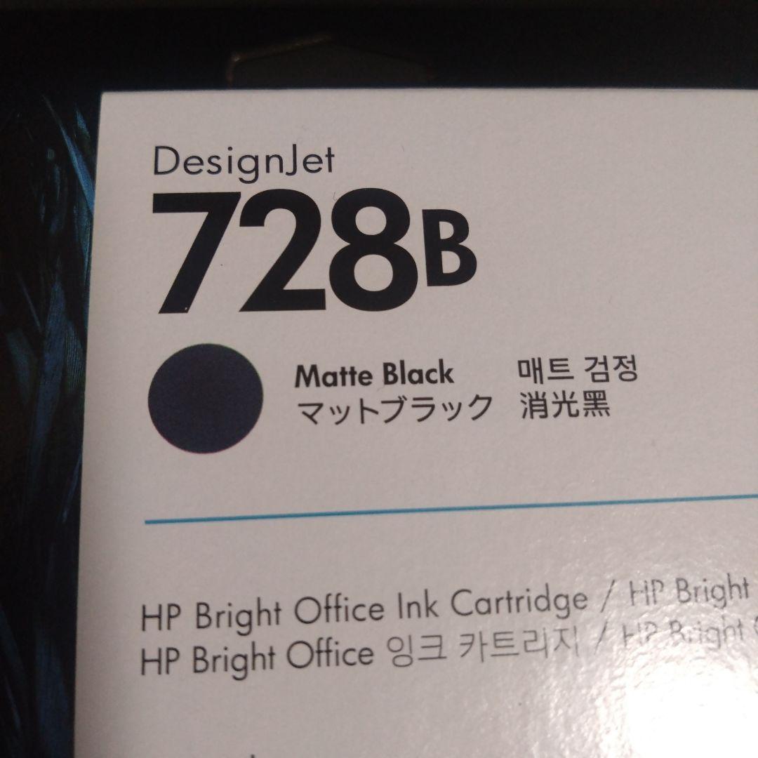HP 728B マットブラック 2028.03