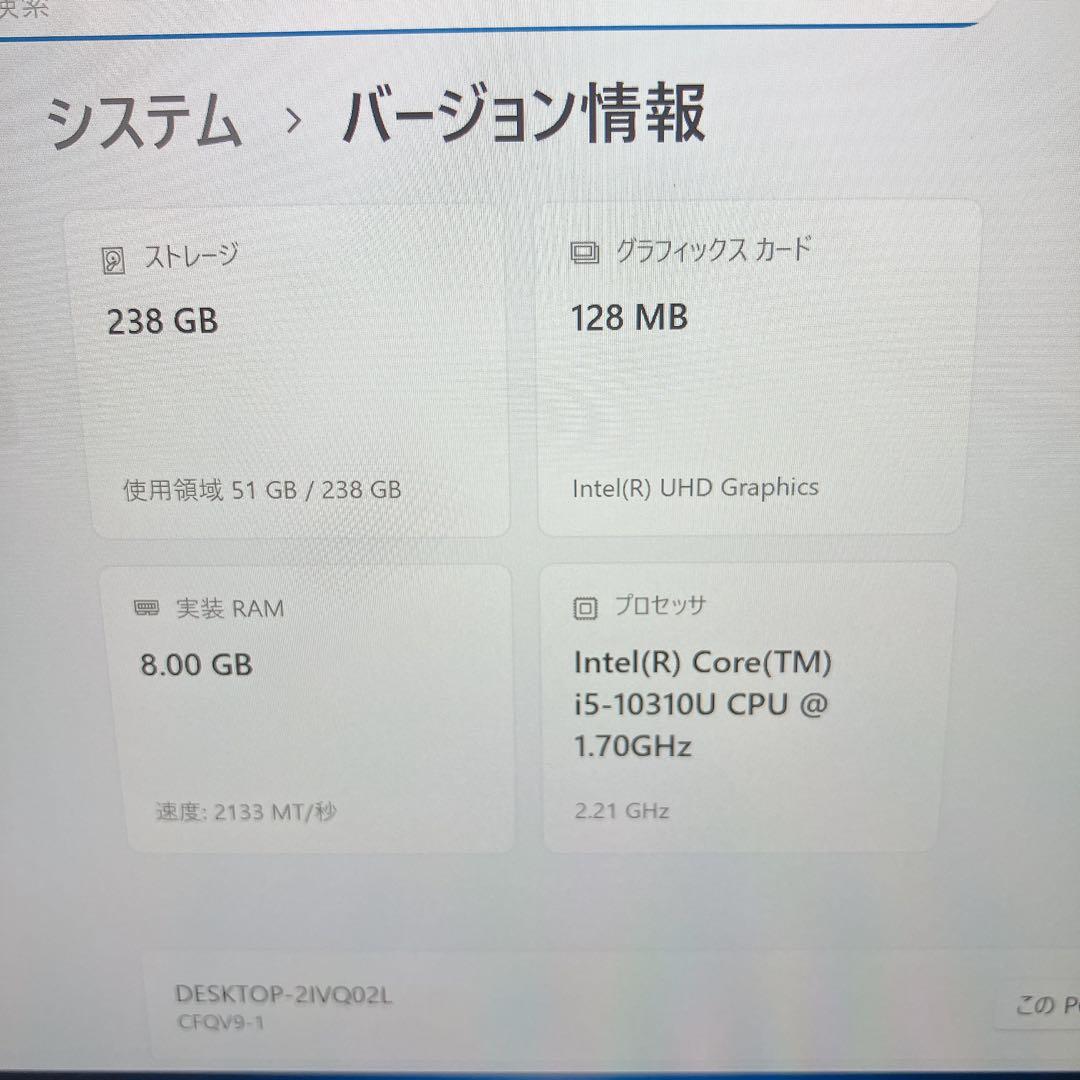 【LTE/顔認証/使用短SSD】QV9レッツノート 10世代i5/NVMe256