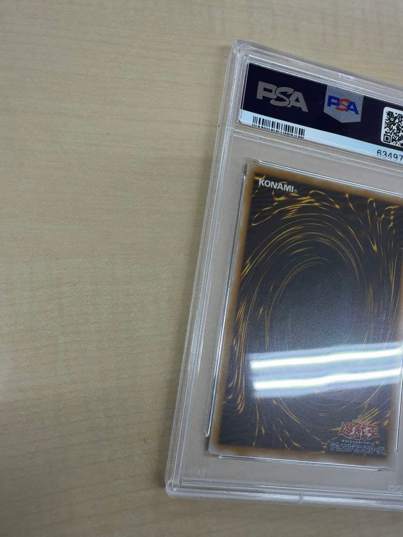 マスクドヘルレイザー　レリーフ　psa9 遊戯王