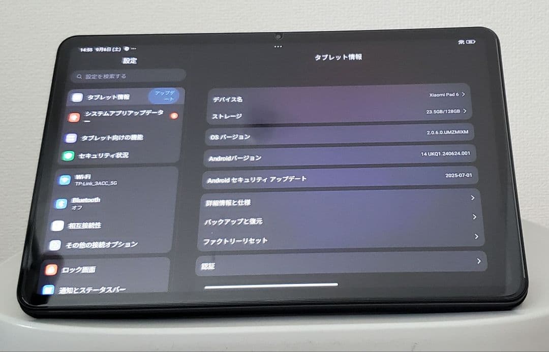 即日発送 Xiaomi Pad 6 6GB RAM 128G 純正カバー付
