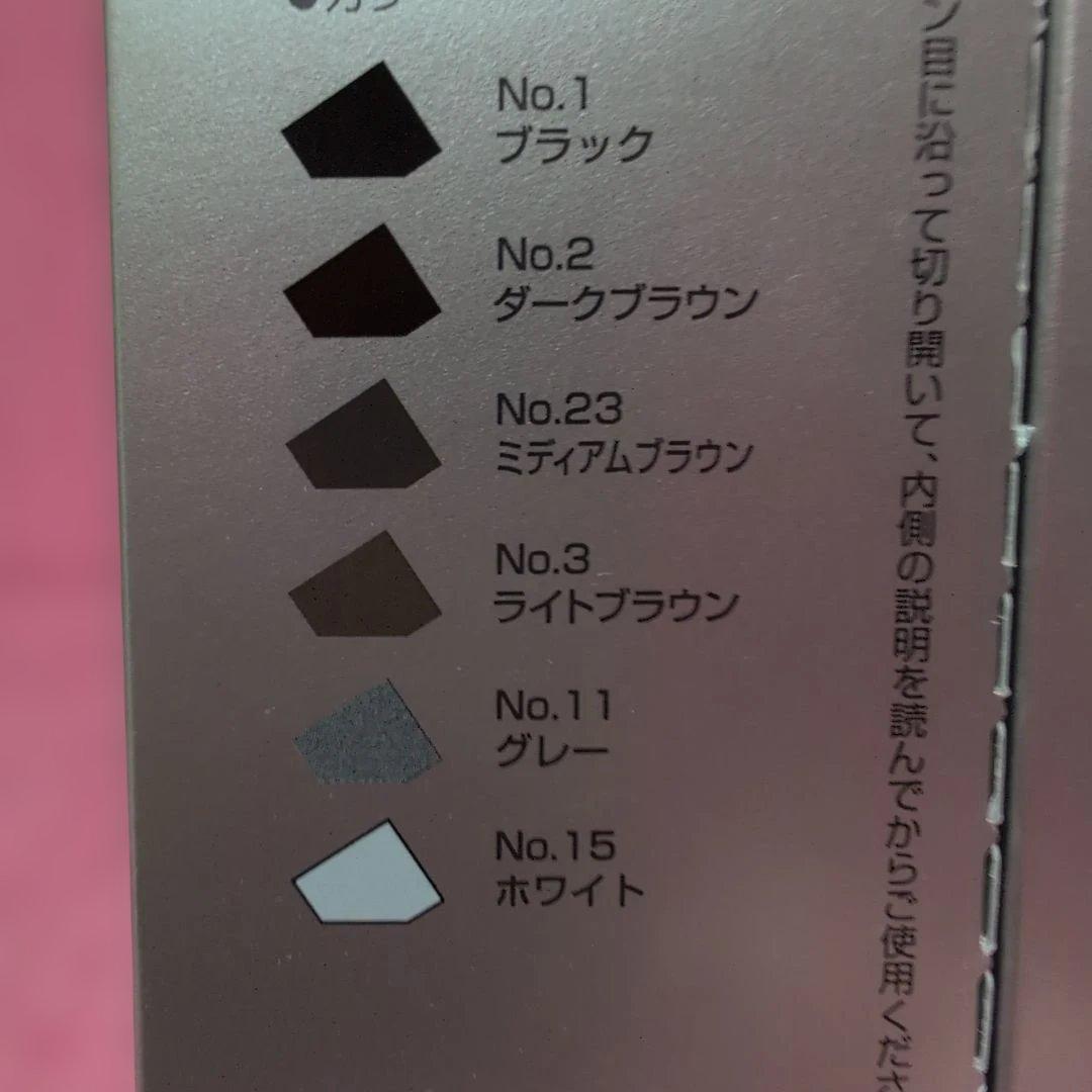 スーパーミリオンヘアー ダークブラウン・ブラック 30g✕２個 新品