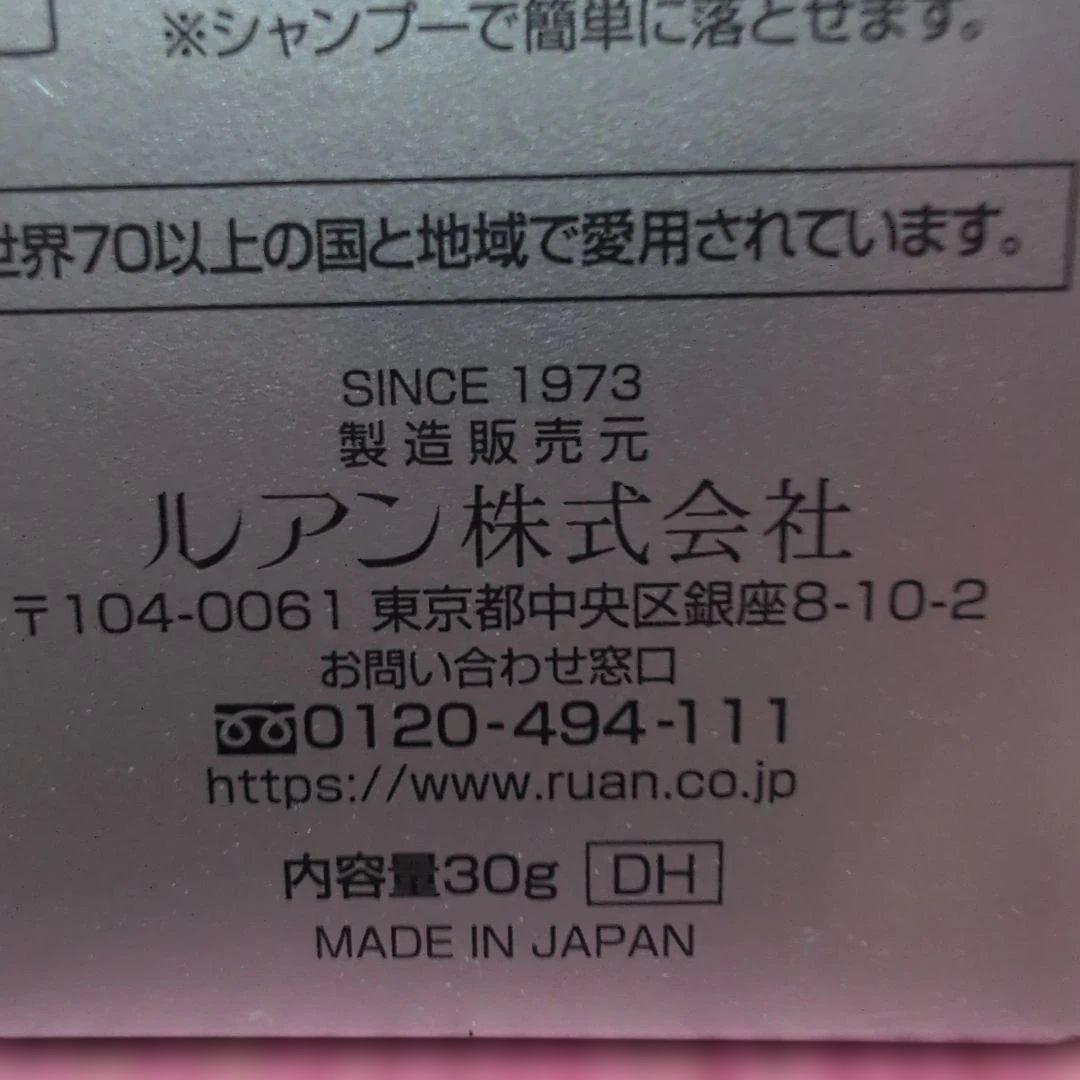 スーパーミリオンヘアー ダークブラウン・ブラック 30g✕２個 新品