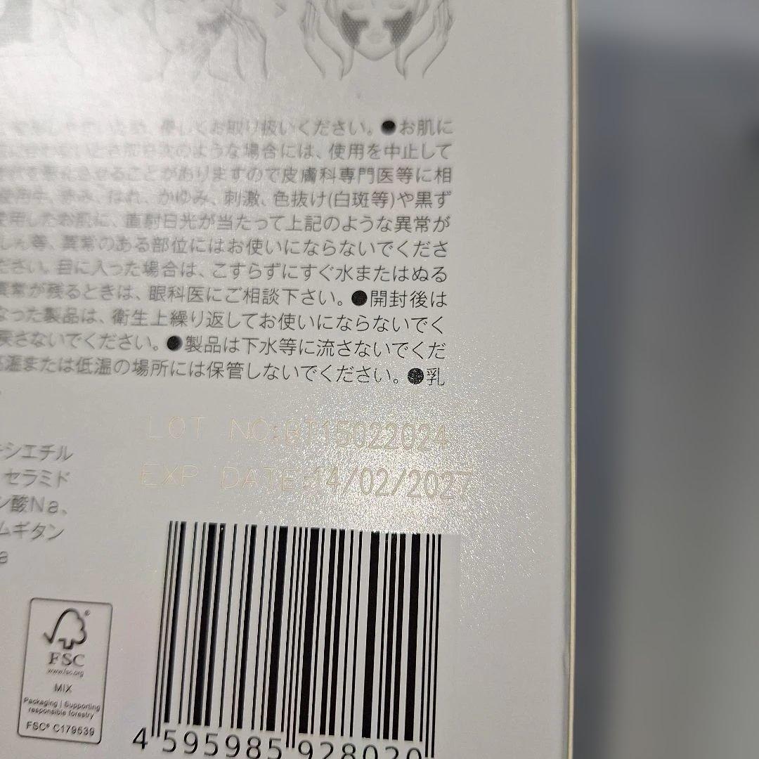 BEETOX マトリックスゲルパッチ　口元•ほほ用 5回分　5×7.8g