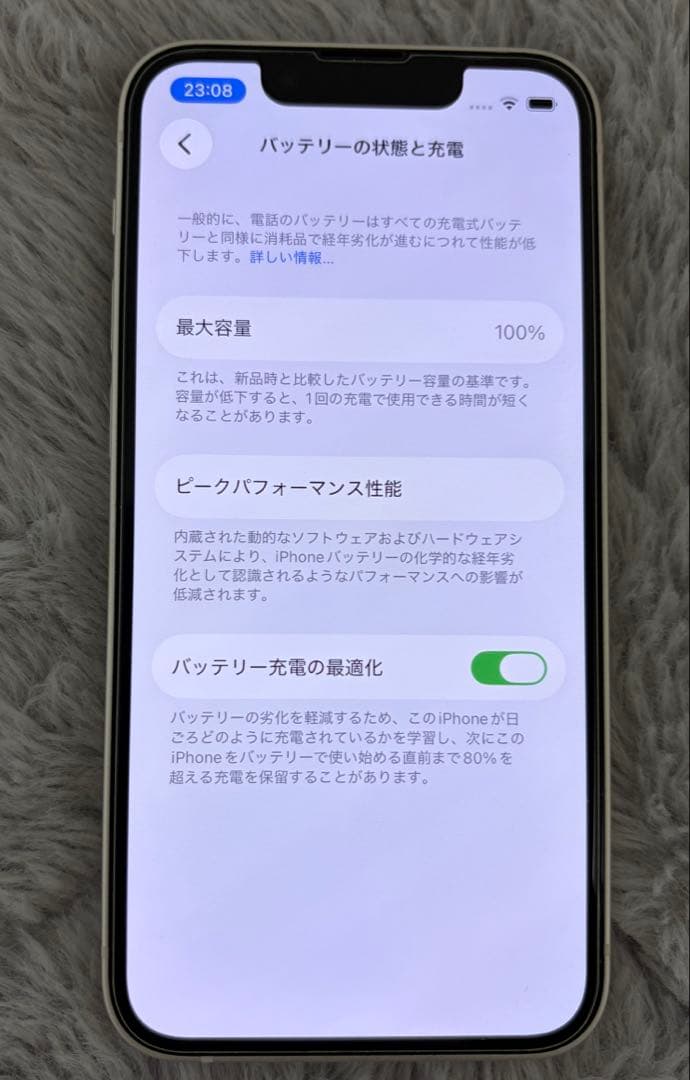 iPhone13 mini 純正バッテリー交換済み　100%