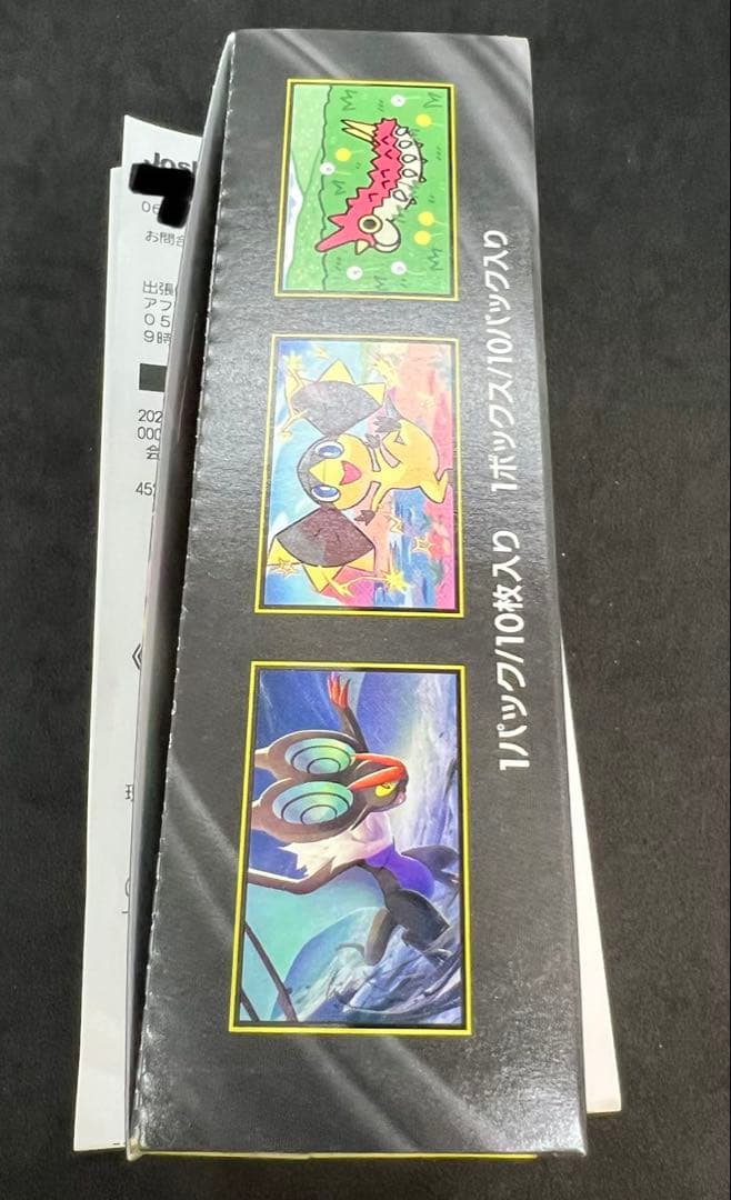 メガドリームex 新品未開封　Joshin当選品