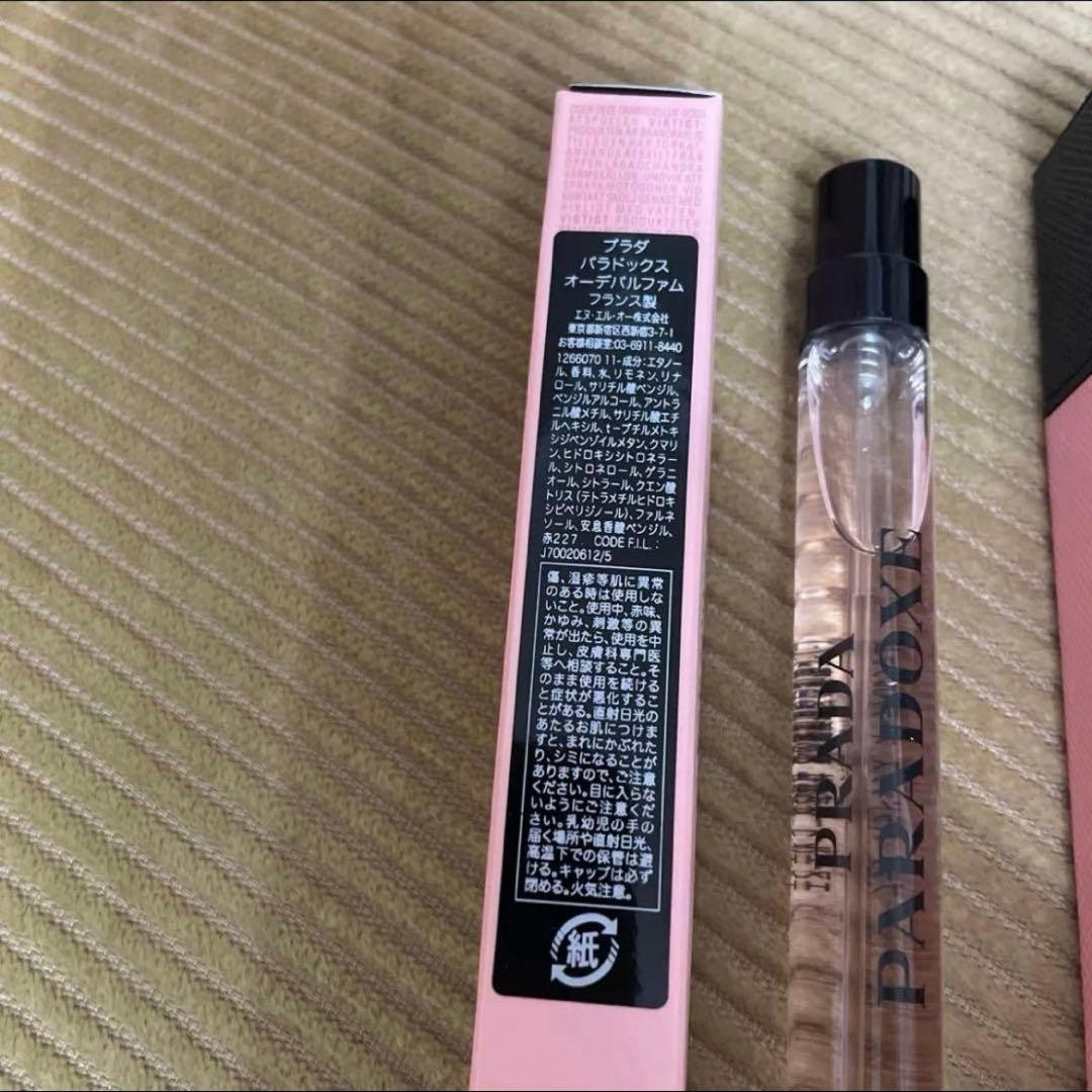 新品　PRADA パラドックスオーデパルファム ＆　限定　フレグランスホルダー