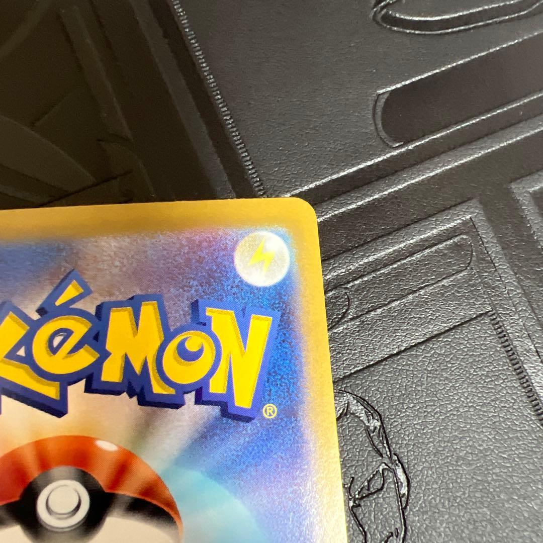 ポケモンカード　ニャースar
