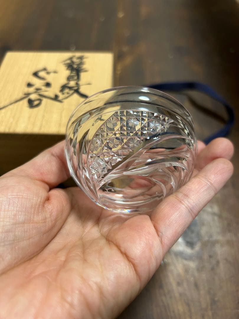 ガラス作家　作家　白幡明　籠目紋　ぐい呑　切子　日本伝統工芸展受賞　入賞　工芸品