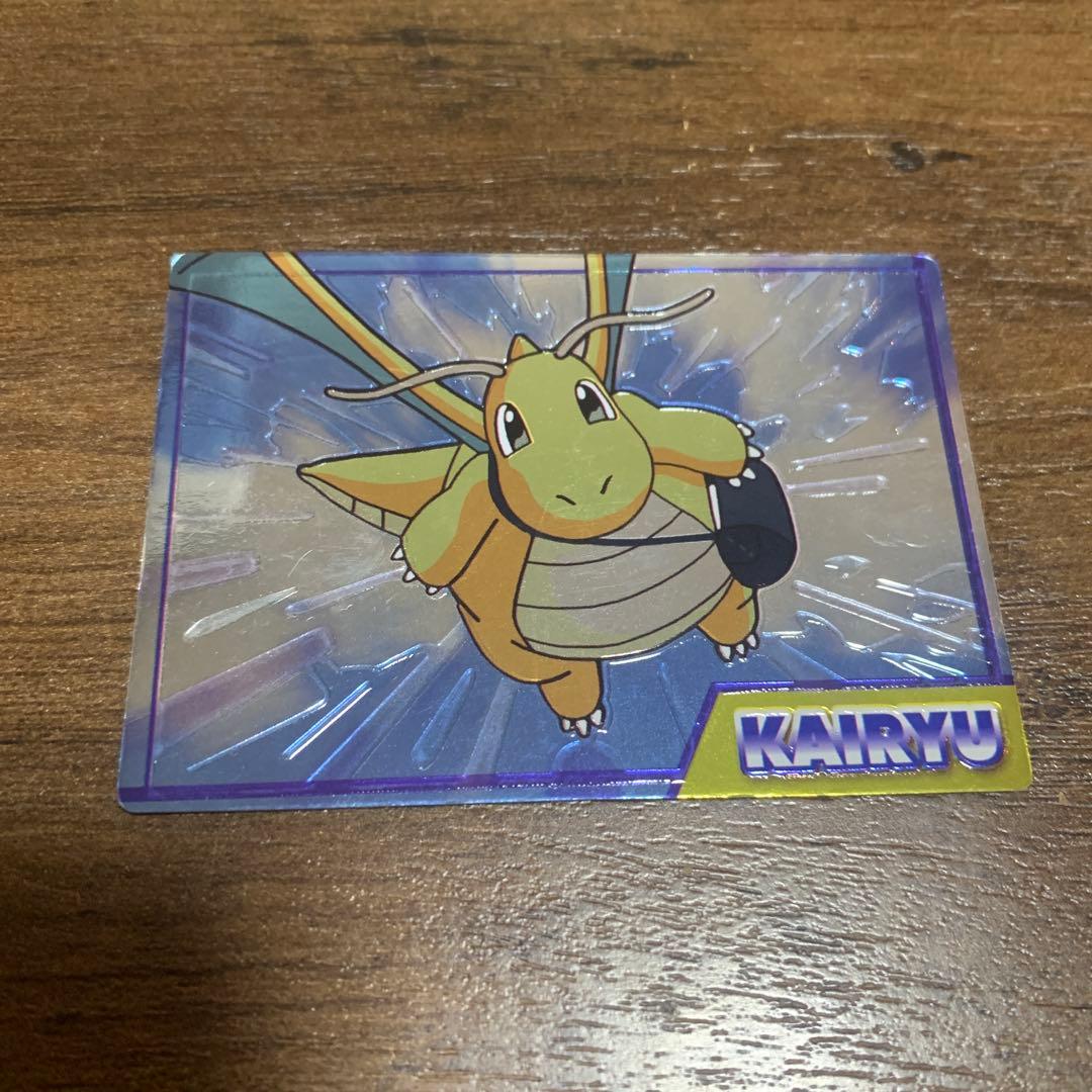 meiji ポケモンカード ゲットカード スーパーコレクション カイリュー