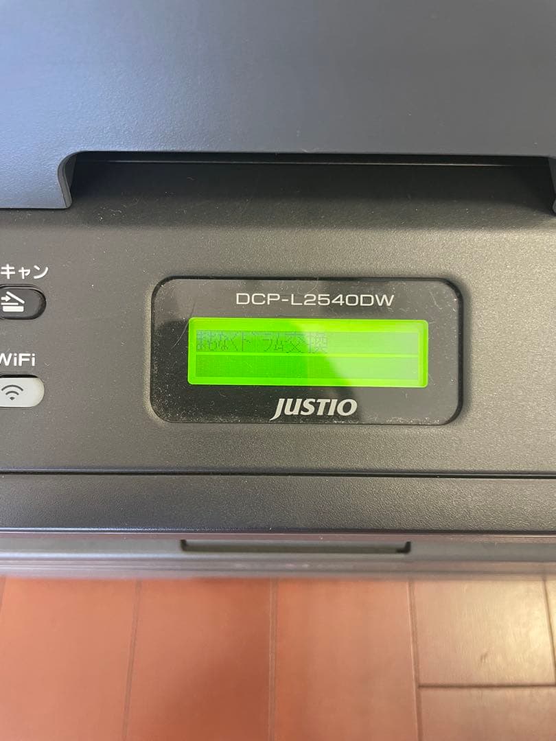 ブラザー DCP-L2540DW A4 モノクロレーザープリンタ