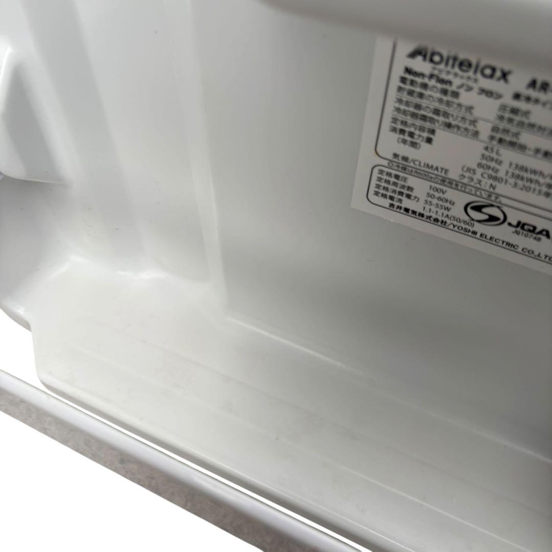 要相談 近畿限定配送 アビテラックス 冷蔵庫 45L AR-45KS 2018年
