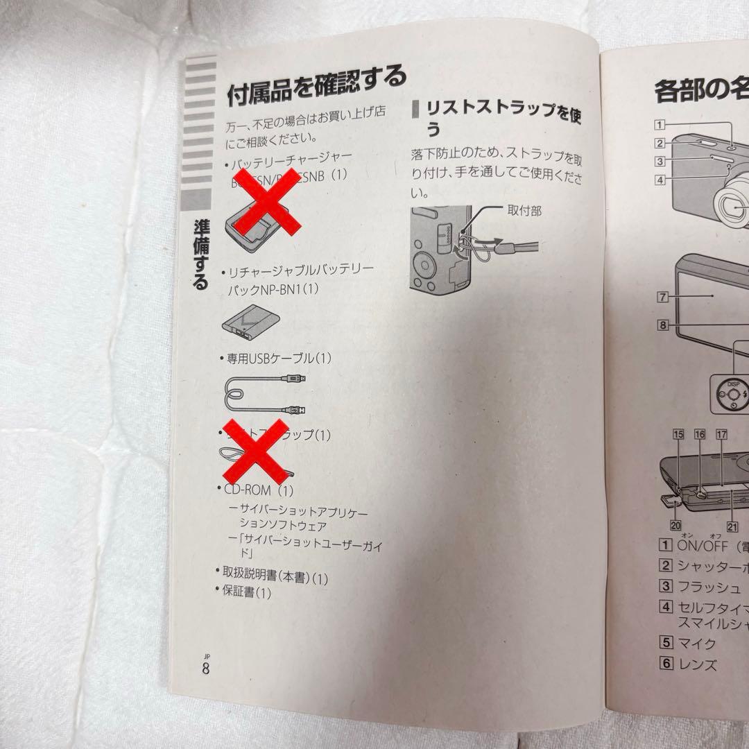 SONY デジカメ サイバーショット DSC-W530 ピンク