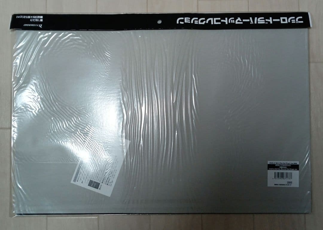 ブシロード ラバーマットコレクション 天音かなた 2nd fes. 新品未開封品