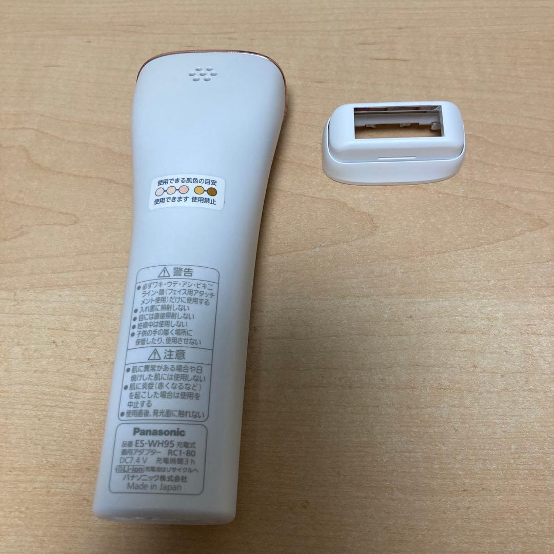 パナソニック 光エステ 光美容器(ボディ&フェイス用) ES-WH95