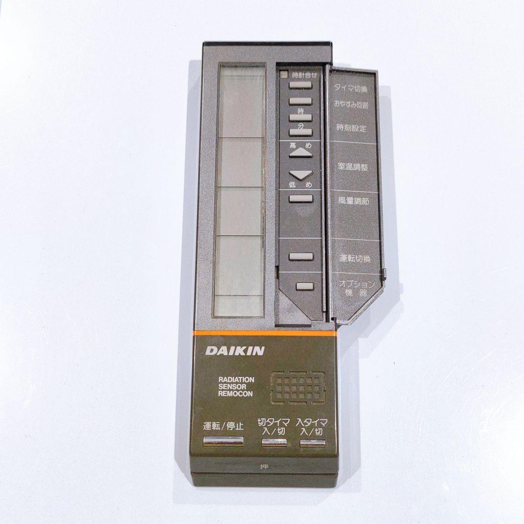 エアコン 2383 DAIKIN RADIATION SENSOR REMOCON