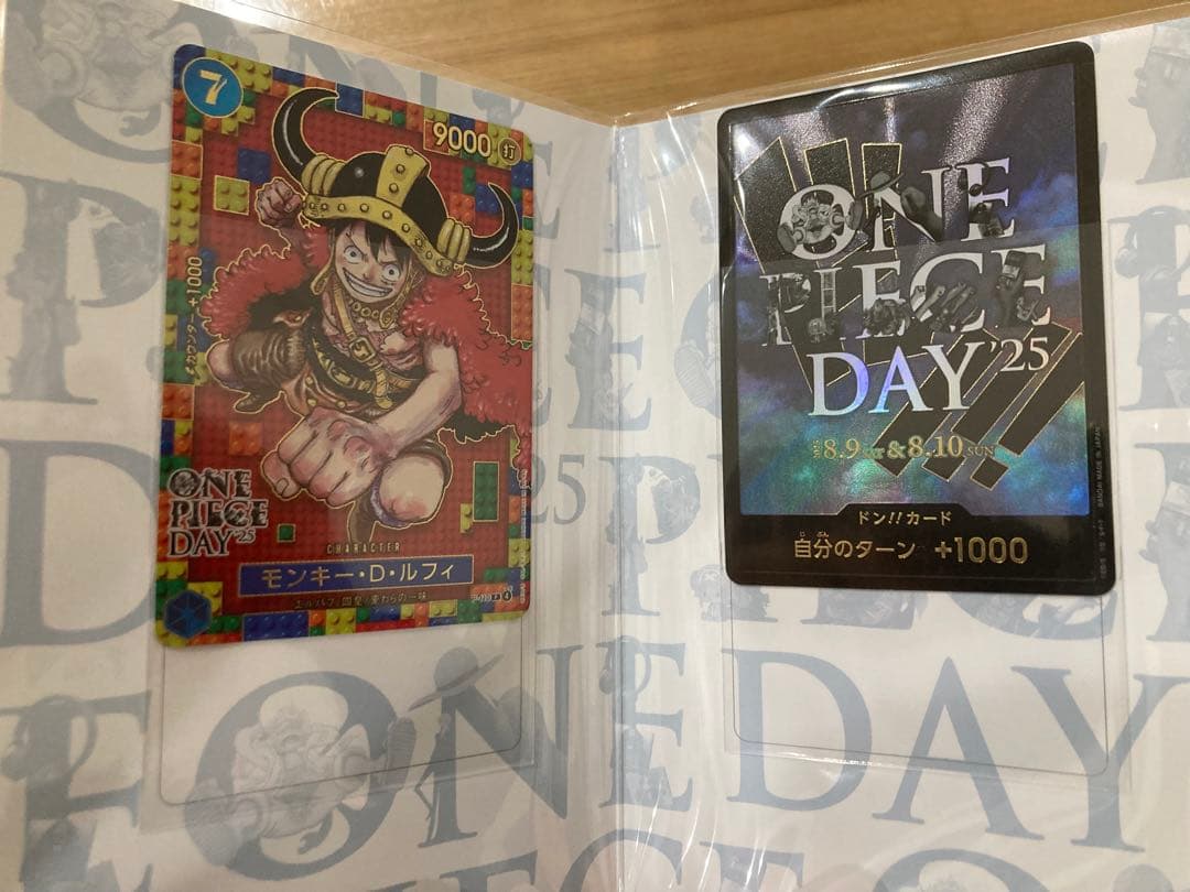 プレミアムカードコレクション -ONE PIECE DAY'25- 新品未使用