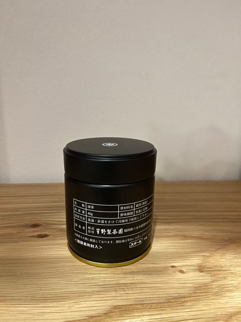 【星野製茶園】八女の露 40g缶入り