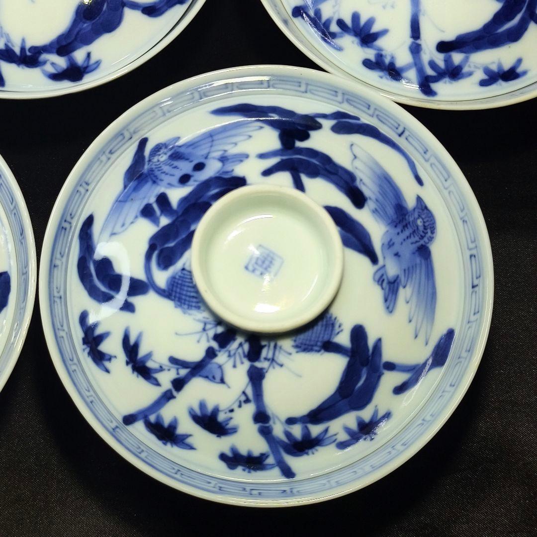 古伊万里 染付茶碗 蓋付き 鳥竹分 在銘 作家物 明治骨董 蒐集家放出未使用美品