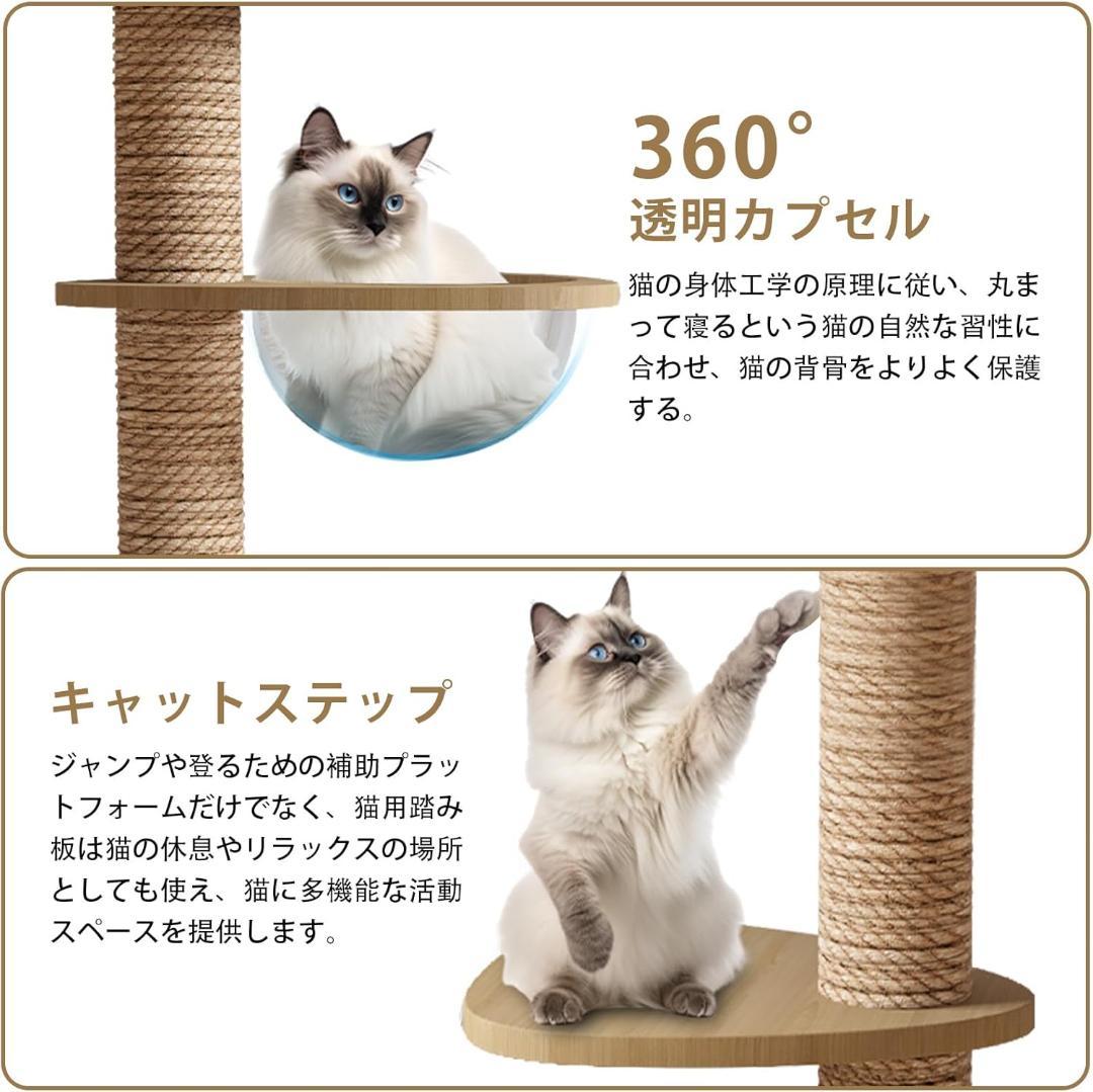 75【新品】キャットタワー 突っ張り型　木登りタワー　キャットツリー　猫　木製