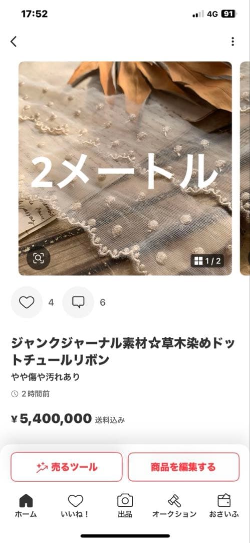 その他 m.mama