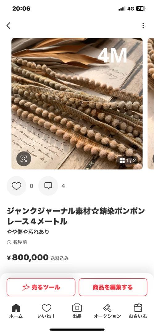 その他 m.mama