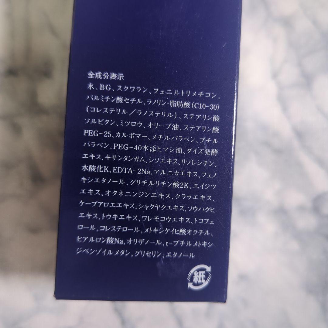 【未使用】カーナカリスエルピア フェイシャルローション100ｇ・ミルク80ｍｌ