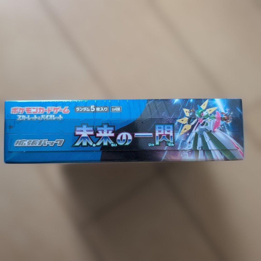 ポケモンカードゲーム 未来の一閃 1ボックス/シュリンク付き