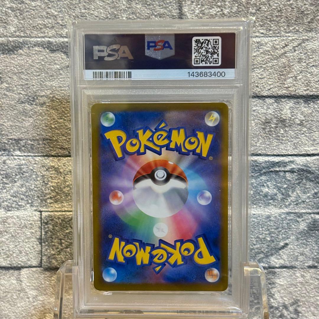 【PSA10 】マリィのオーロンゲex SARメガドリームex