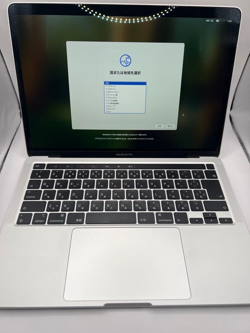 MacBook本体 Apple MacBook Pro 13-inch 2020 i5