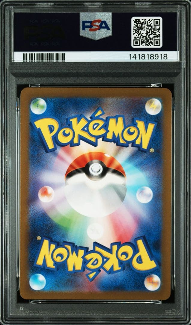 ｛PSA10｝リザード AR SV2a 169/165 ポケモンカード151