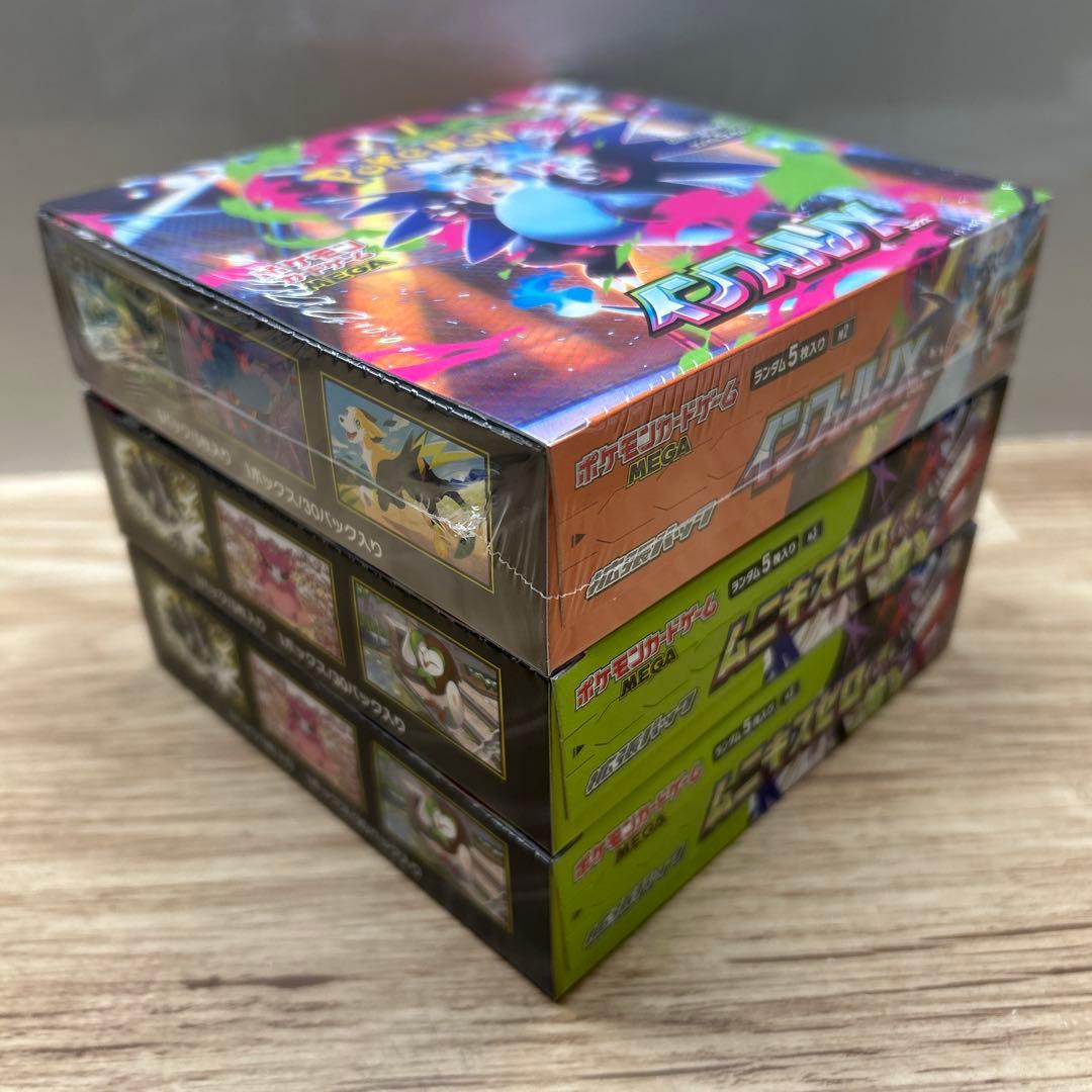 インフェルノX 1box シュリンク付き ムニキスゼロ2box