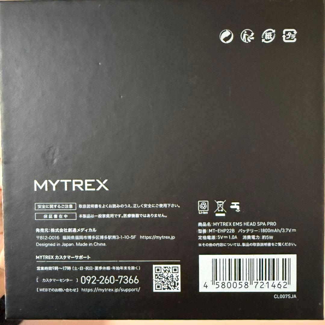 MYTREX EMS HEAD SPA PRO ブラック　動作確認済