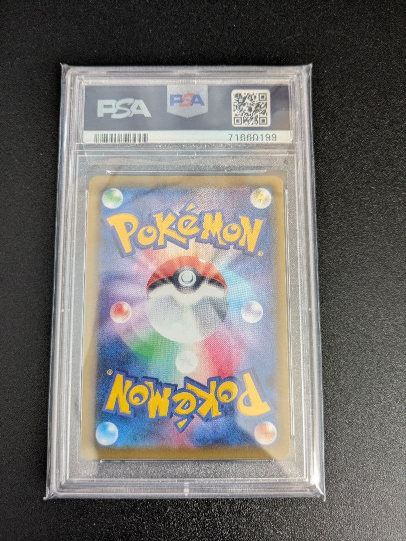 アロマなおねえさん SR PSA10 イーブイヒーローズ