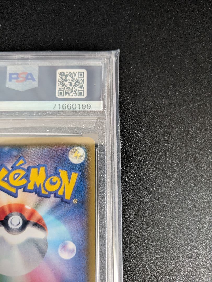 アロマなおねえさん SR PSA10 イーブイヒーローズ