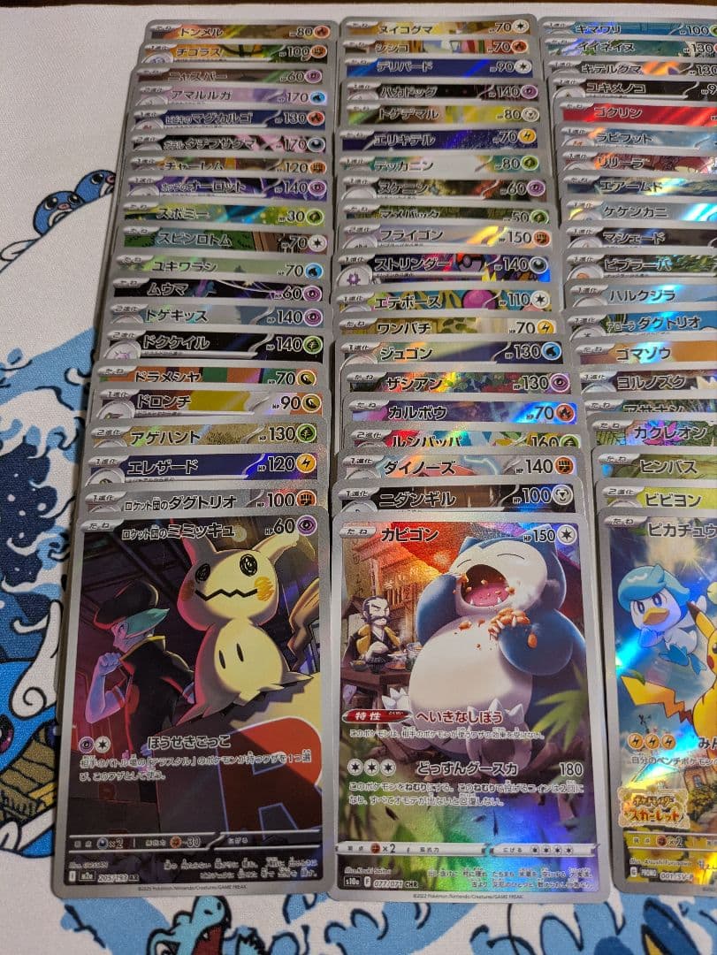 ポケモンカード AR・CHR 100枚 かぶりなし まとめ set