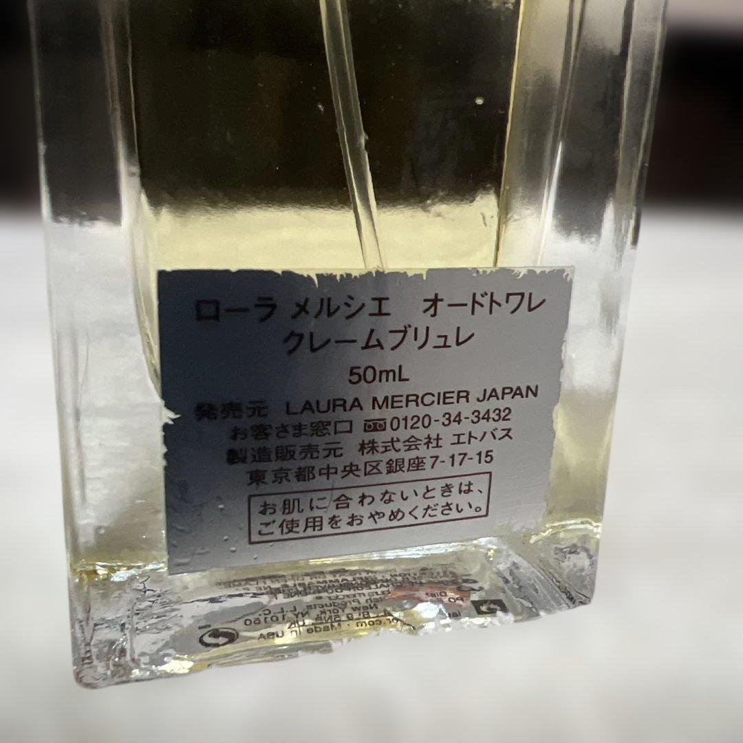 【ほぼ未使用】ローラメルシエ クレームブリュレ オードトワレ50mL