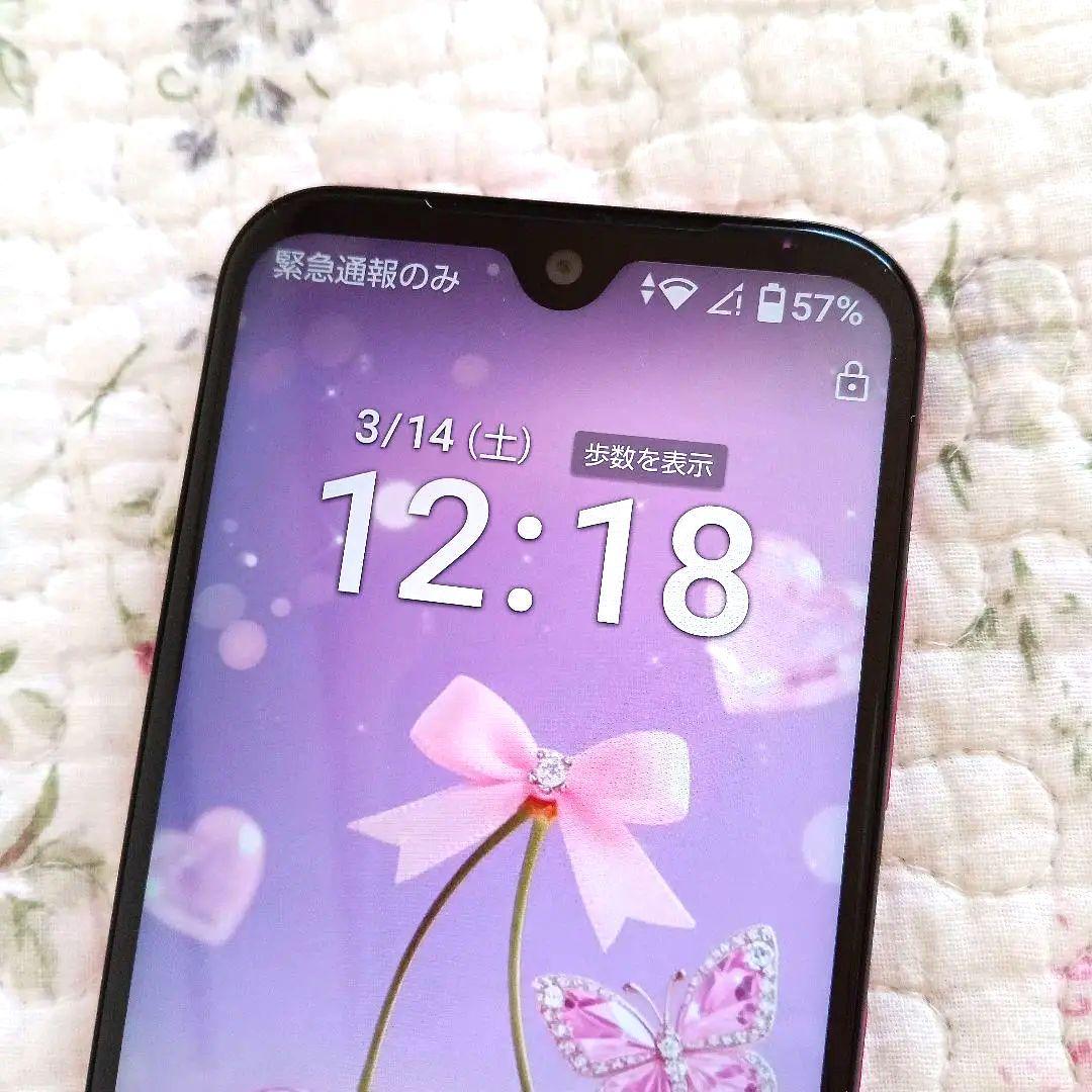 京セラ☆かんたんスマホ３【中古品】本体のみ