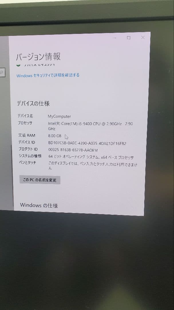 ジャンク品　SSD