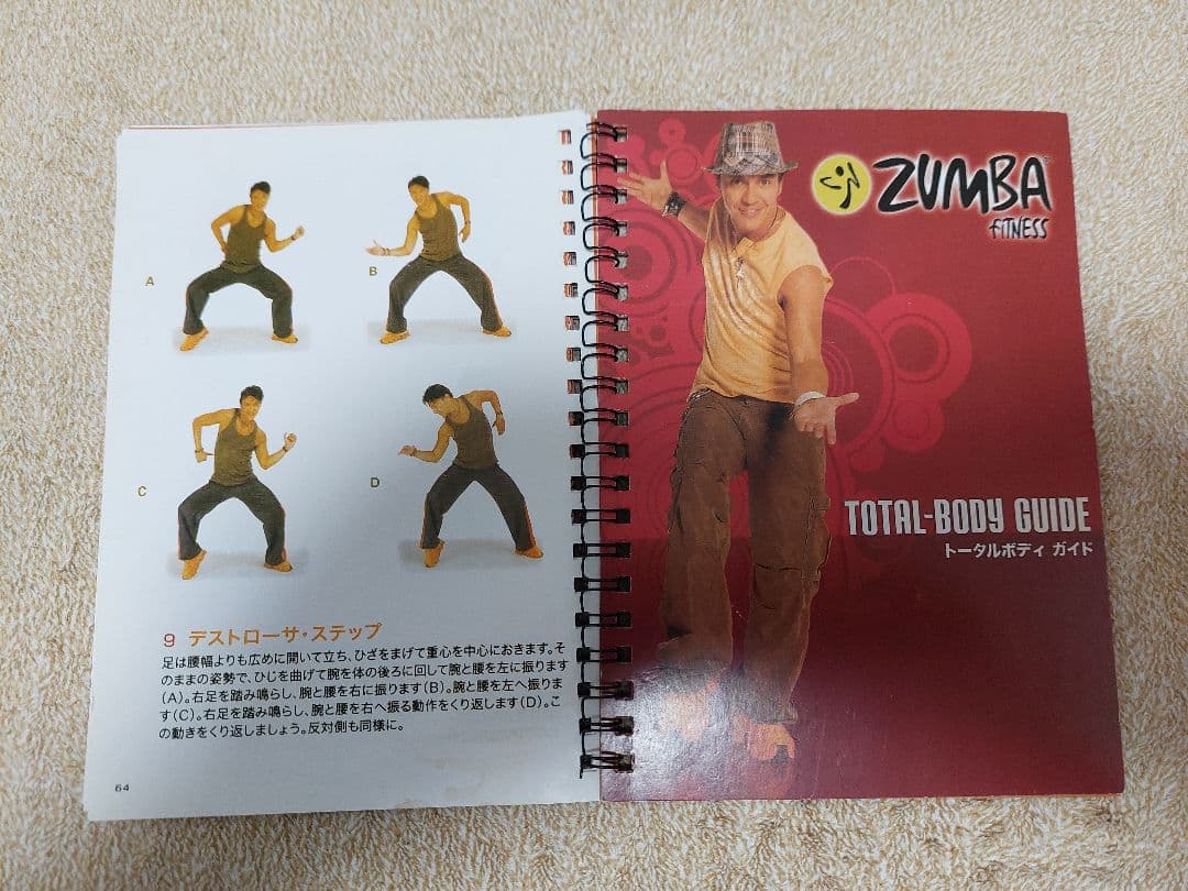 Zumba フィットネス ダンベル （マラカス）CD 、DVDセット