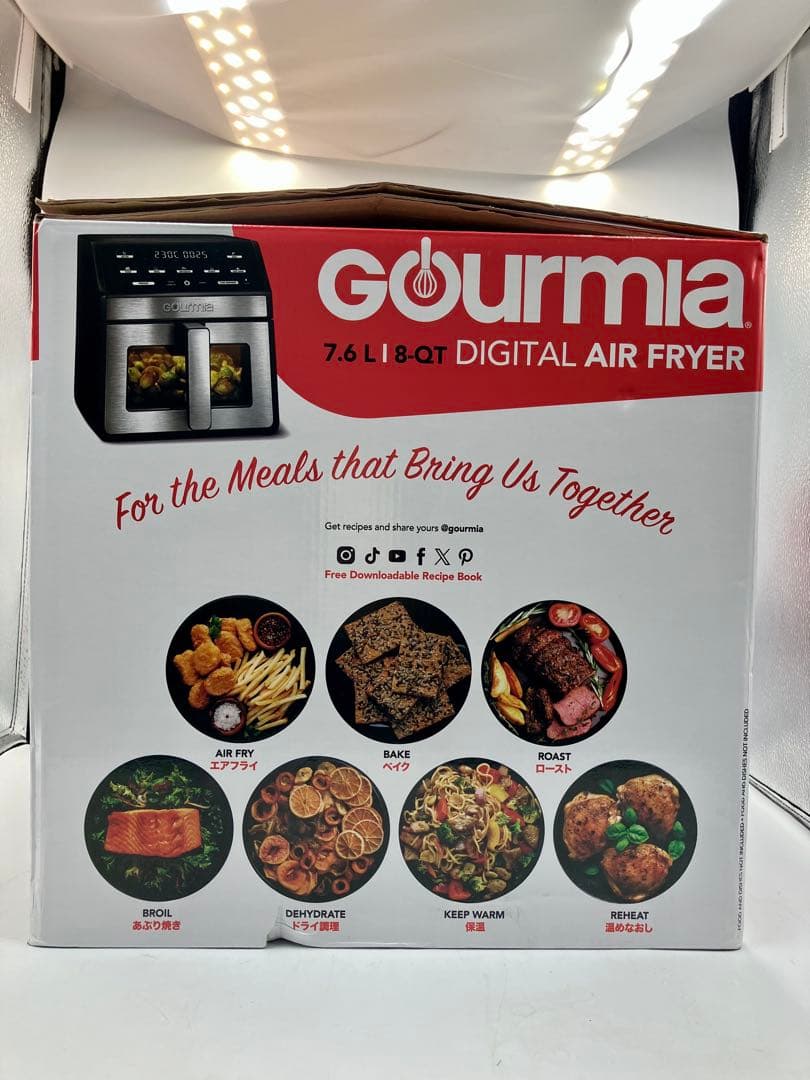 ①Gourmia 7.6L デジタルエアフライヤー
