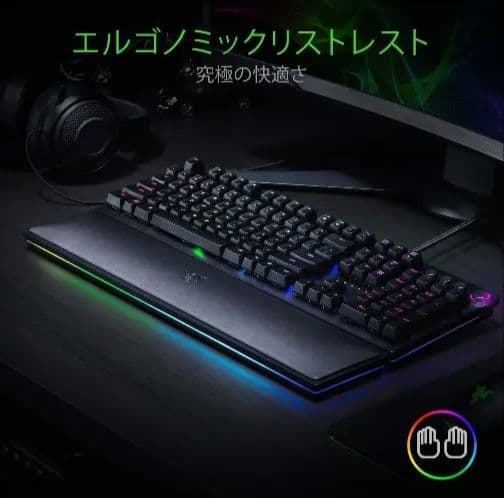 Razer Huntsman Elite JP - ゲーミング キーボード