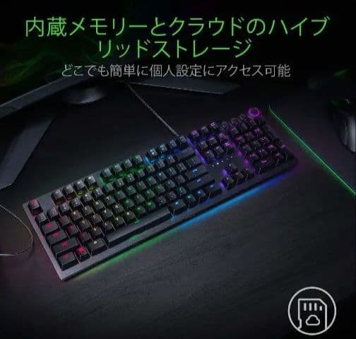 Razer Huntsman Elite JP - ゲーミング キーボード