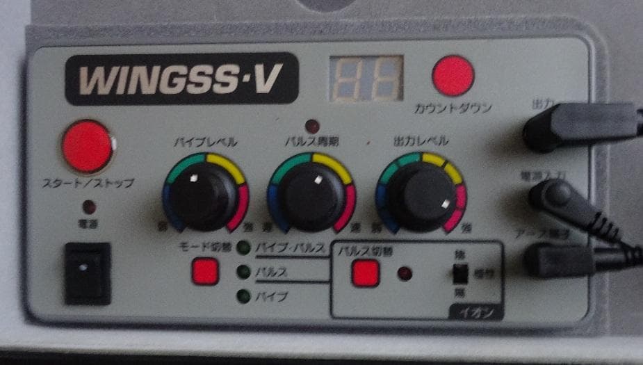 WINGSS-V 美顔器 ケース付き