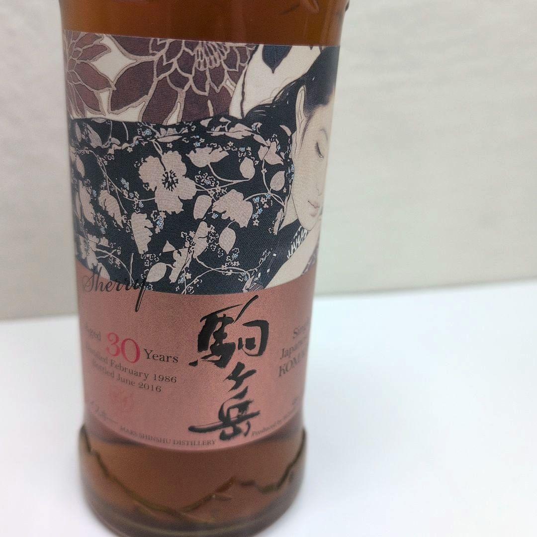 シングルモルト駒ヶ岳1986 30年　シェリーカスク　　700ml