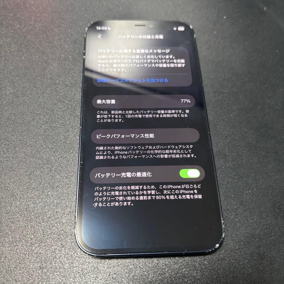 Apple iPhone 12 ブラック 128GB