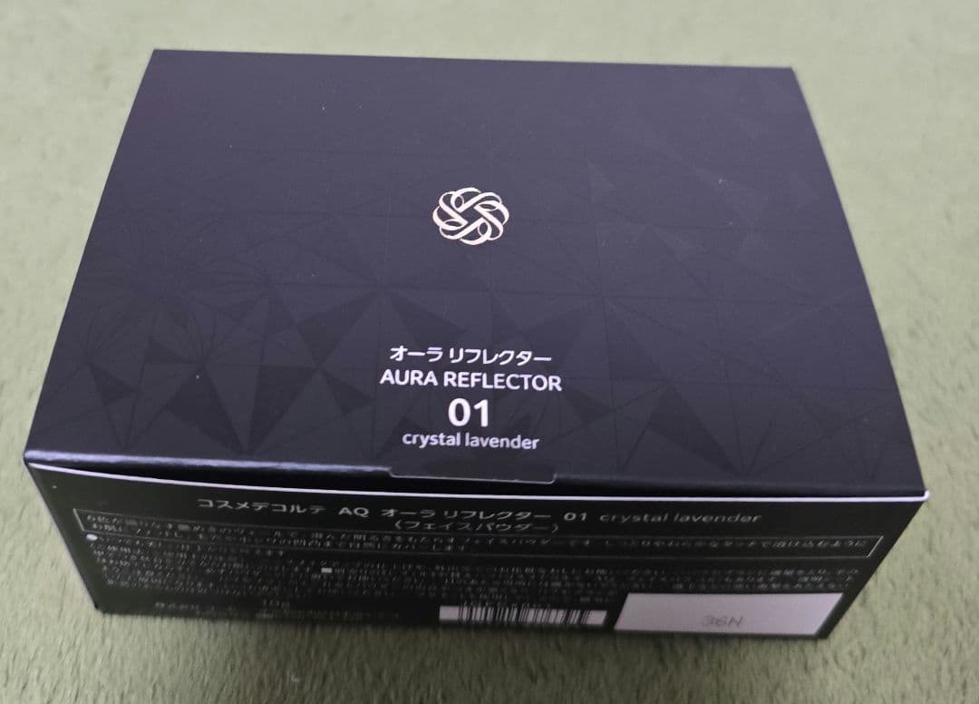 コスメデコルテ AQ オーラリフレクター01 crystal lavender