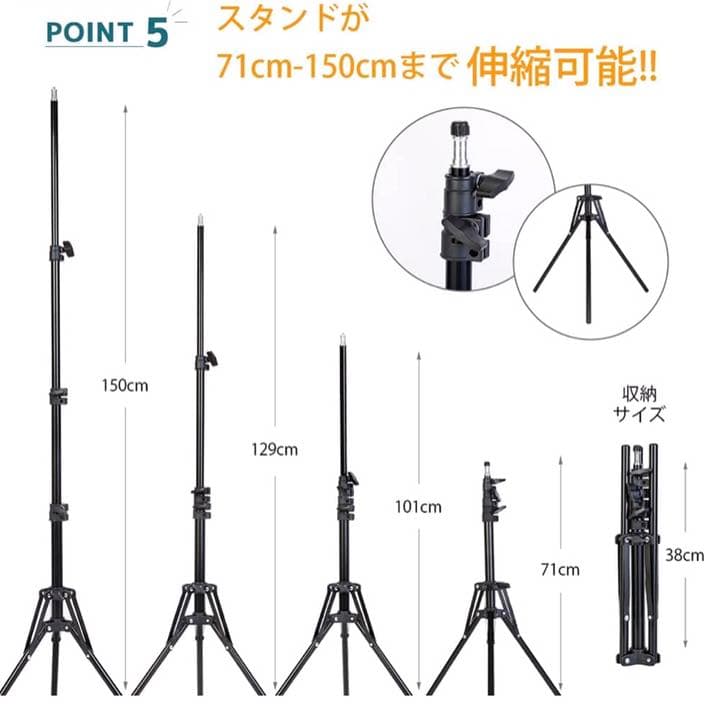 LEDリングライト 撮影用ライト 三脚スタンド