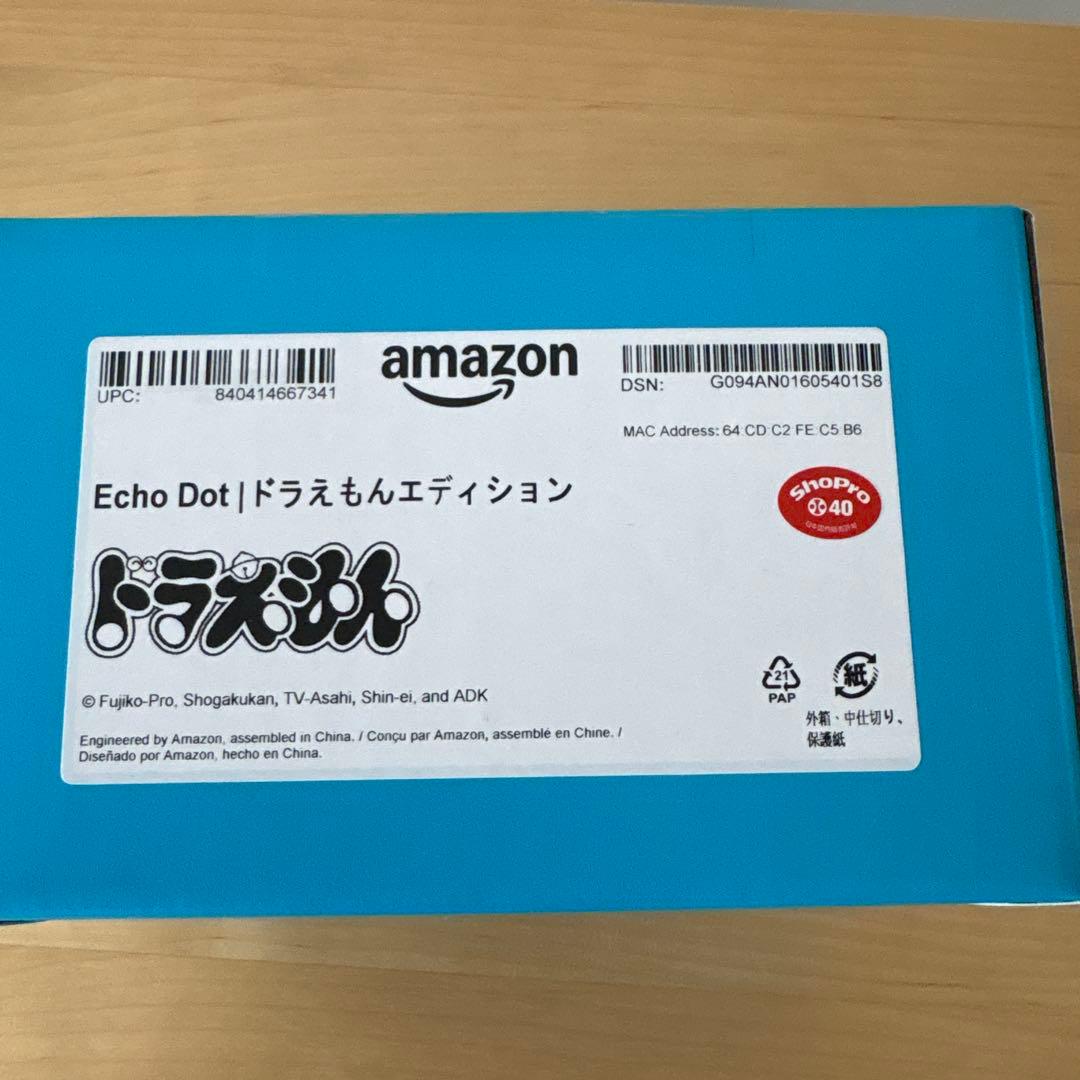 Amazon Echo Dot ドラえもんエディション 第5世代 alexa