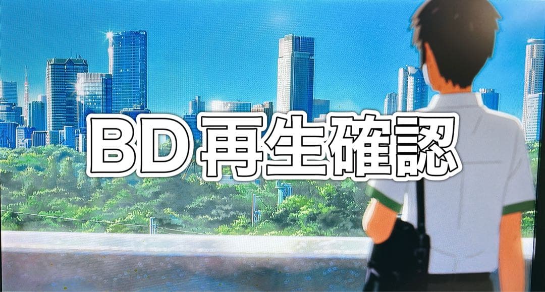 美品！ブルーレイプレーヤーTOSHIBA　REGZA　東芝　DBP-S600