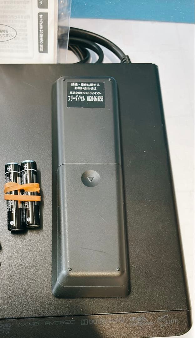 美品！ブルーレイプレーヤーTOSHIBA　REGZA　東芝　DBP-S600